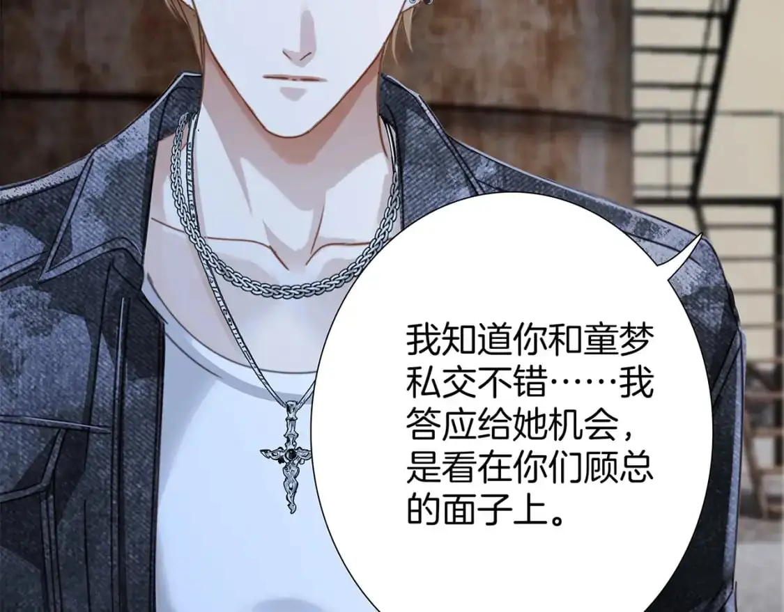56：保护 第64页