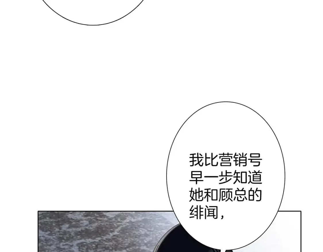 56：保护 第66页