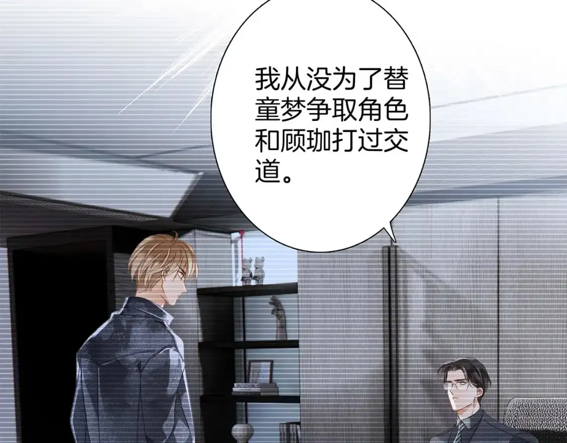 56：保护 第70页