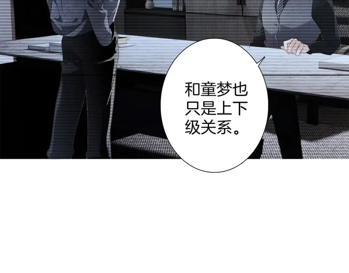56：保护 第71页