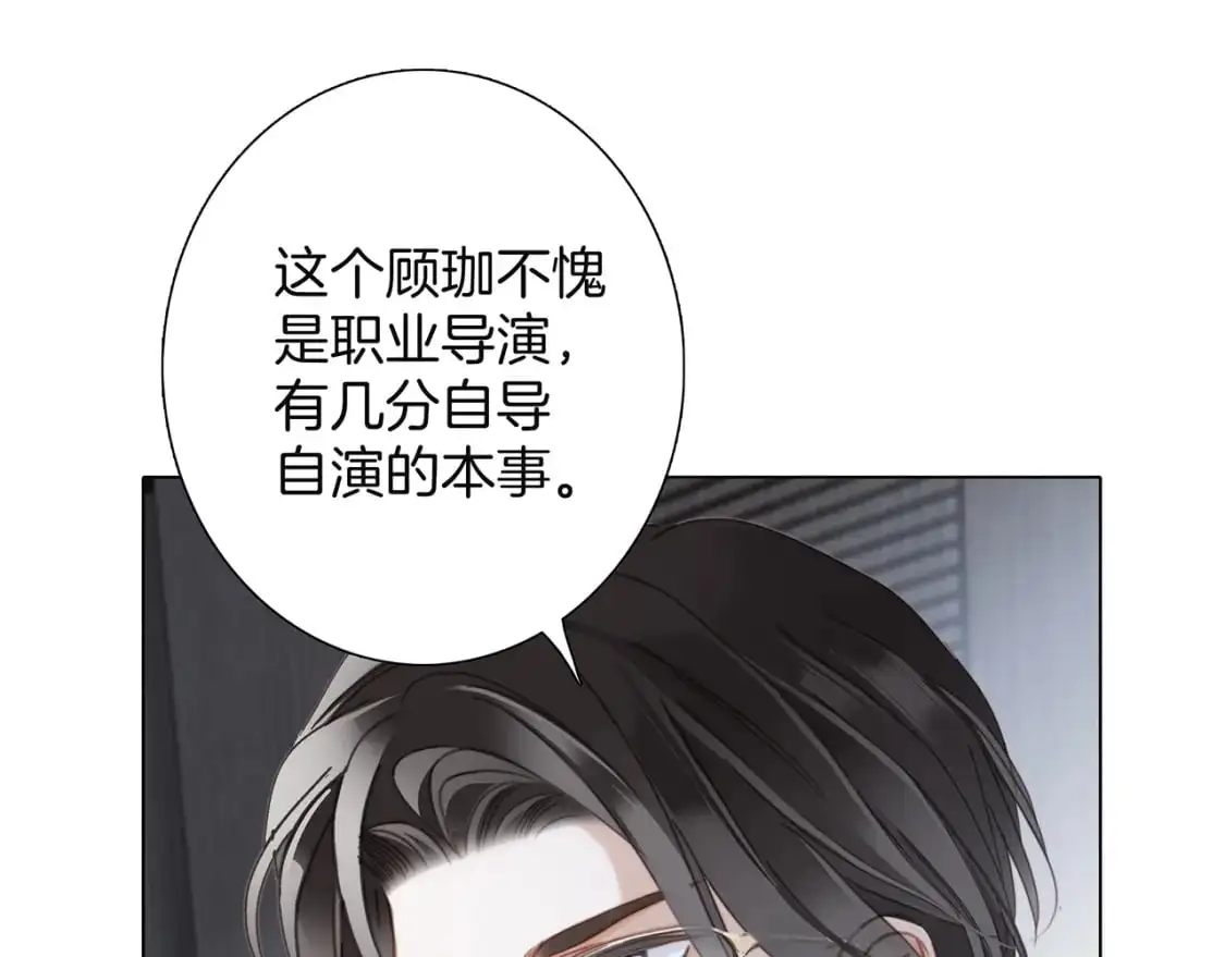 56：保护 第73页