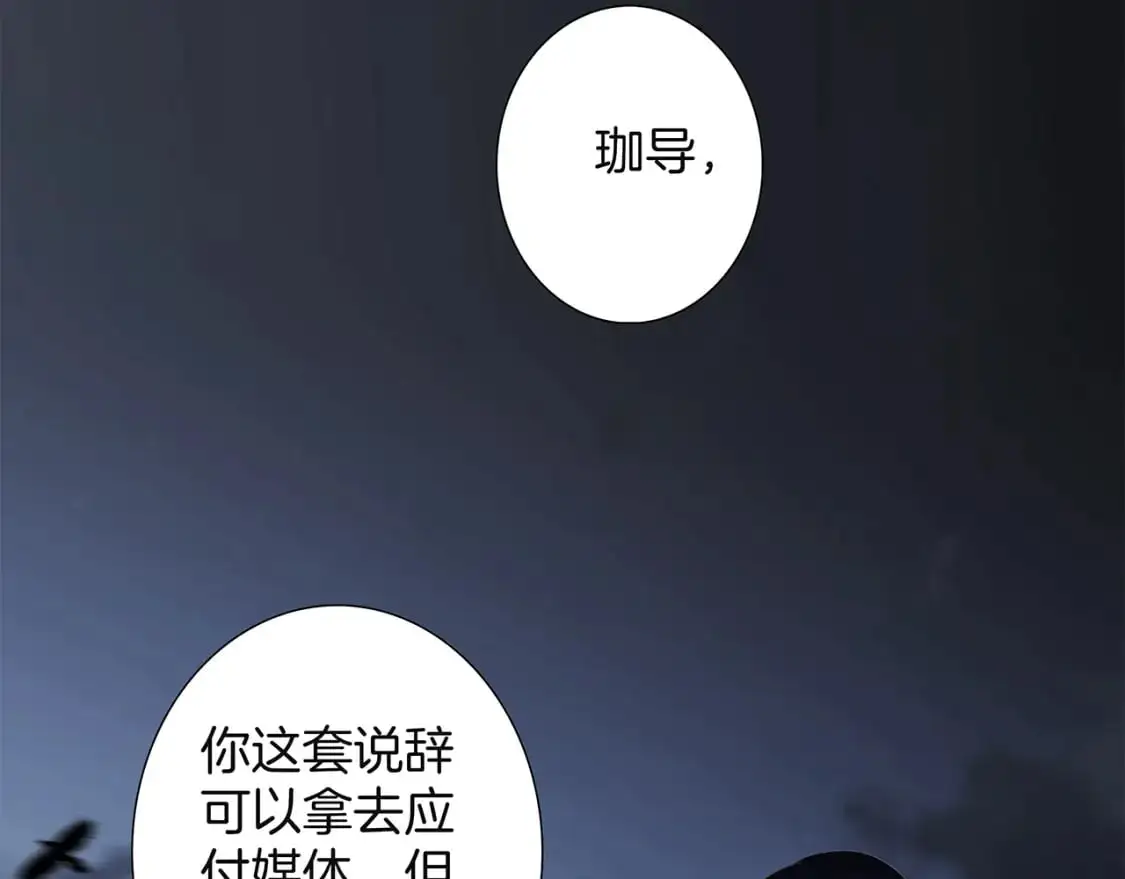 56：保护 第75页