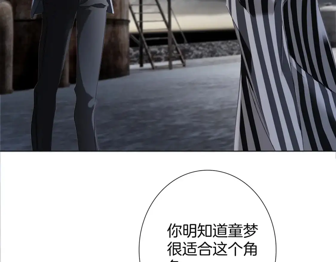 56：保护 第77页