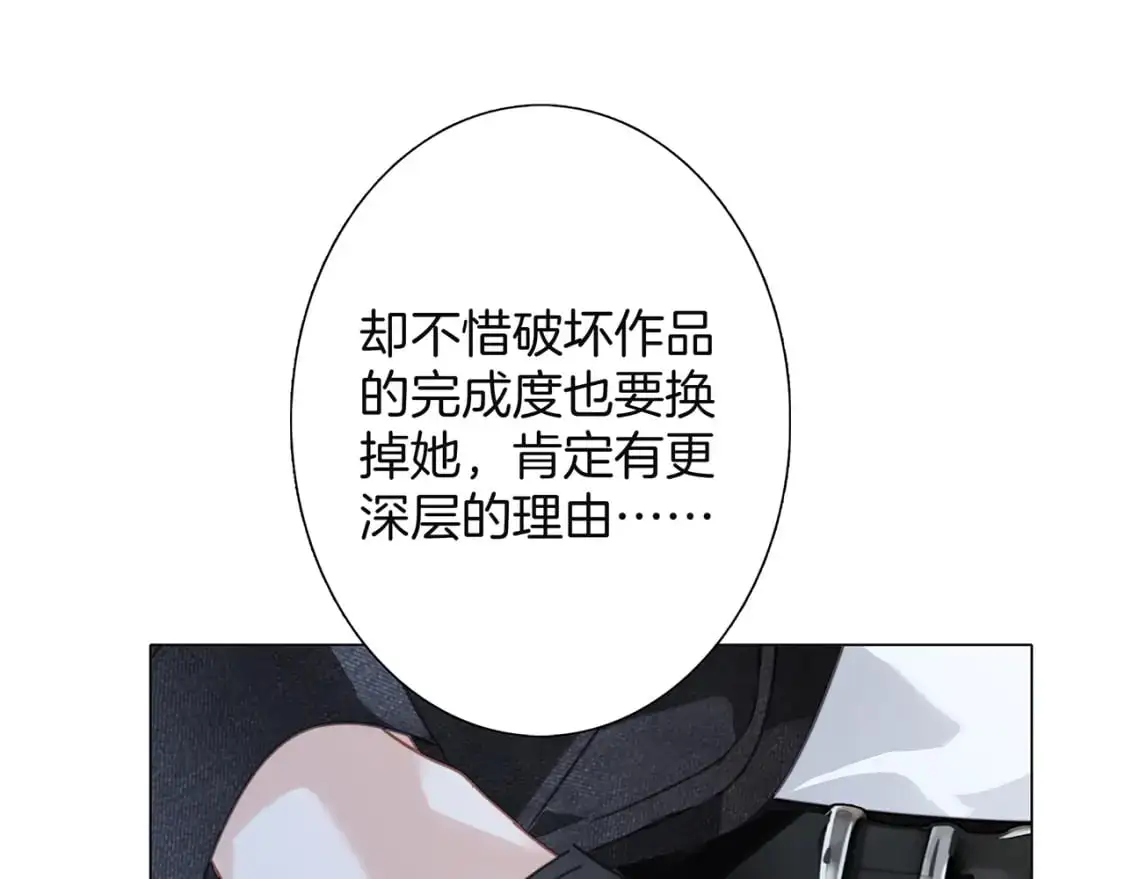 56：保护 第79页