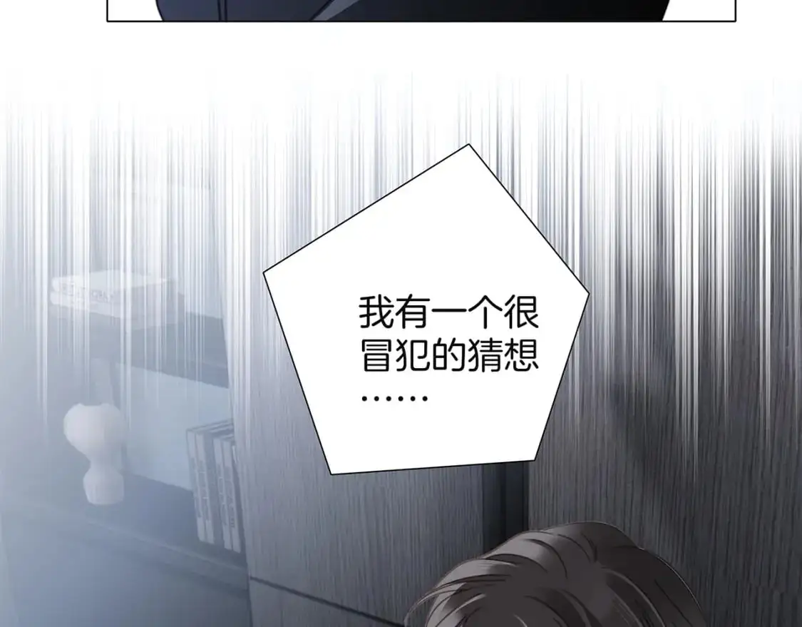 56：保护 第81页