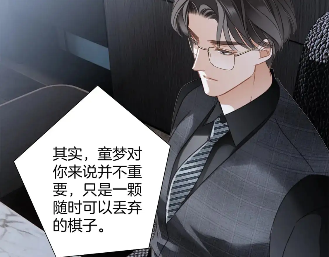 56：保护 第82页