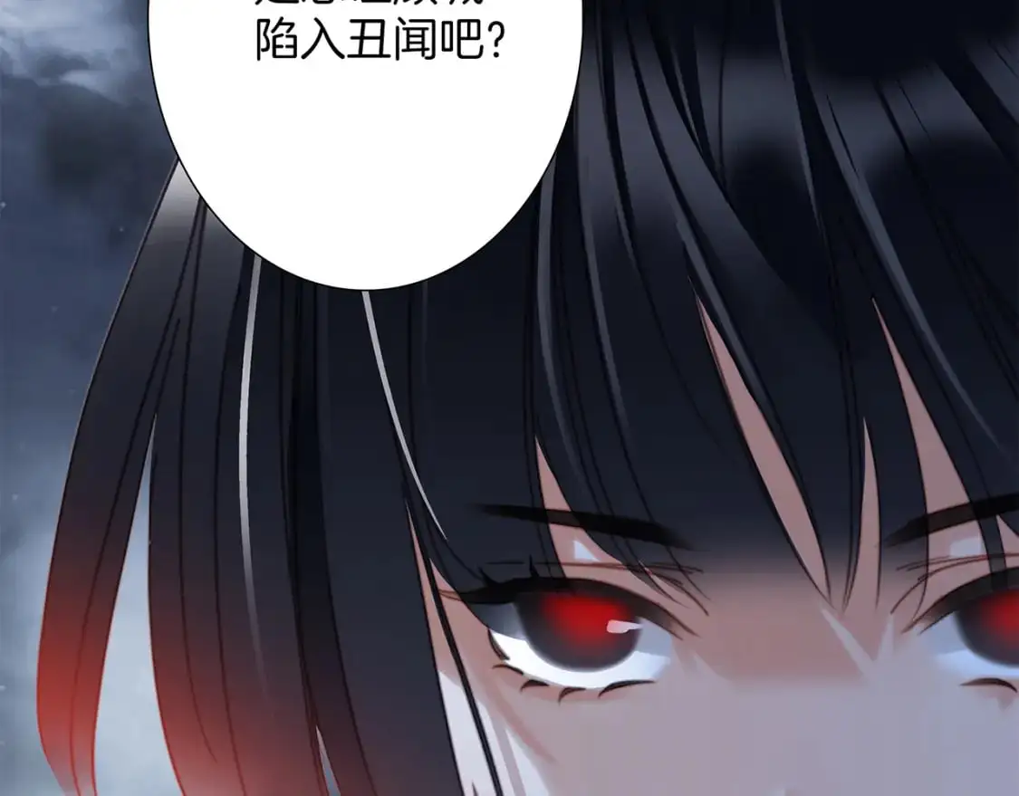 56：保护 第86页