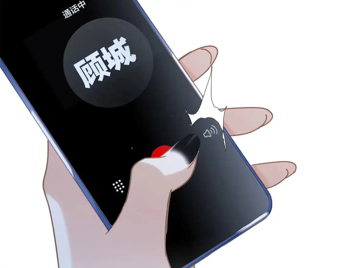 56：保护 第103页