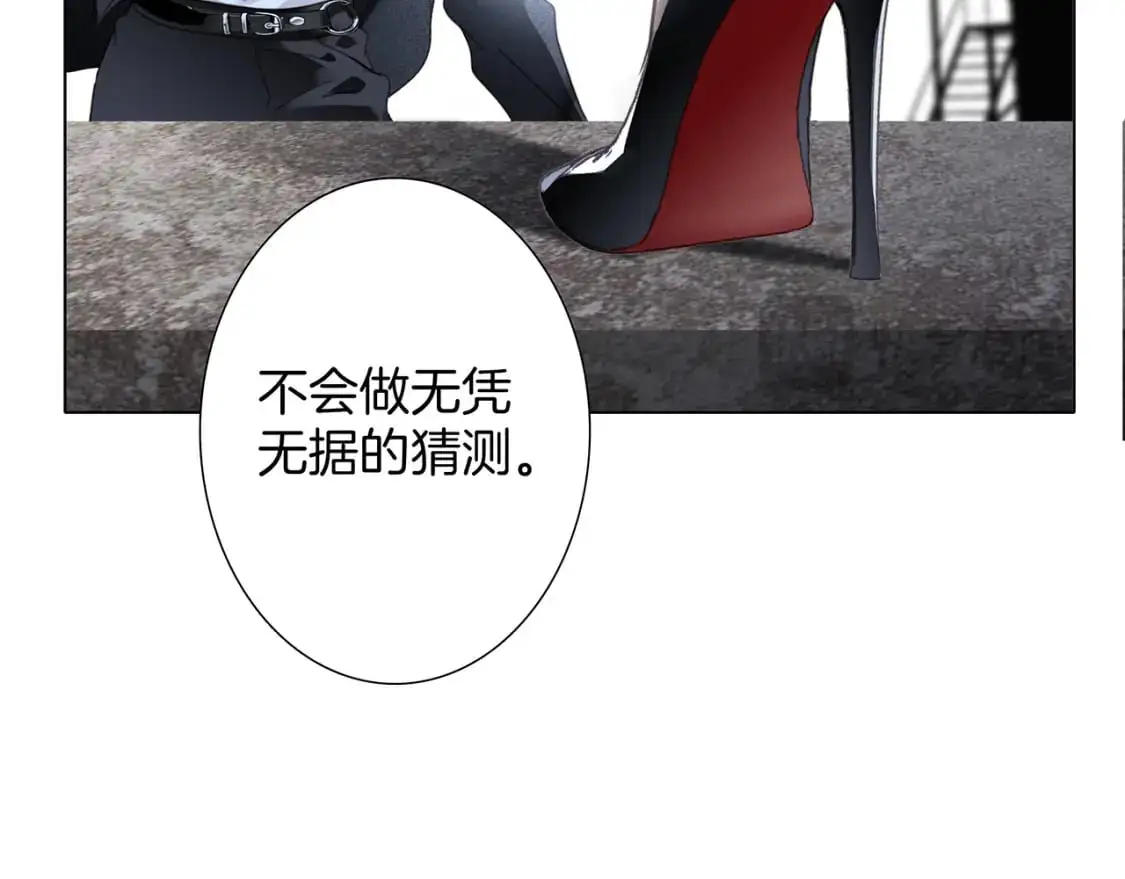 56：保护 第110页