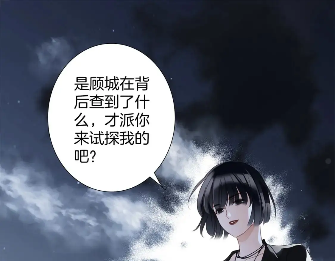 56：保护 第112页