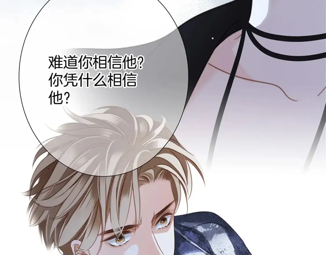 56：保护 第117页