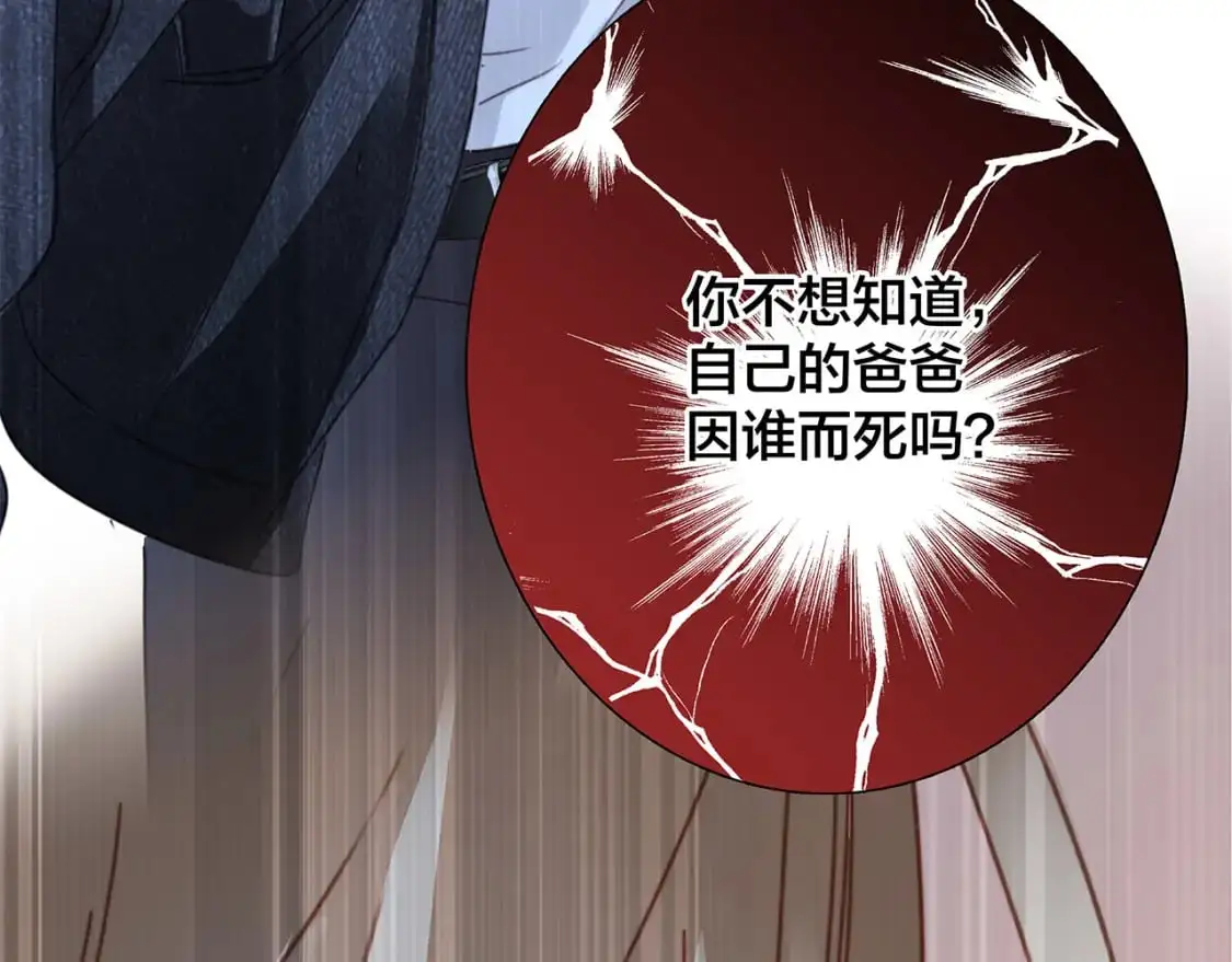 56：保护 第119页