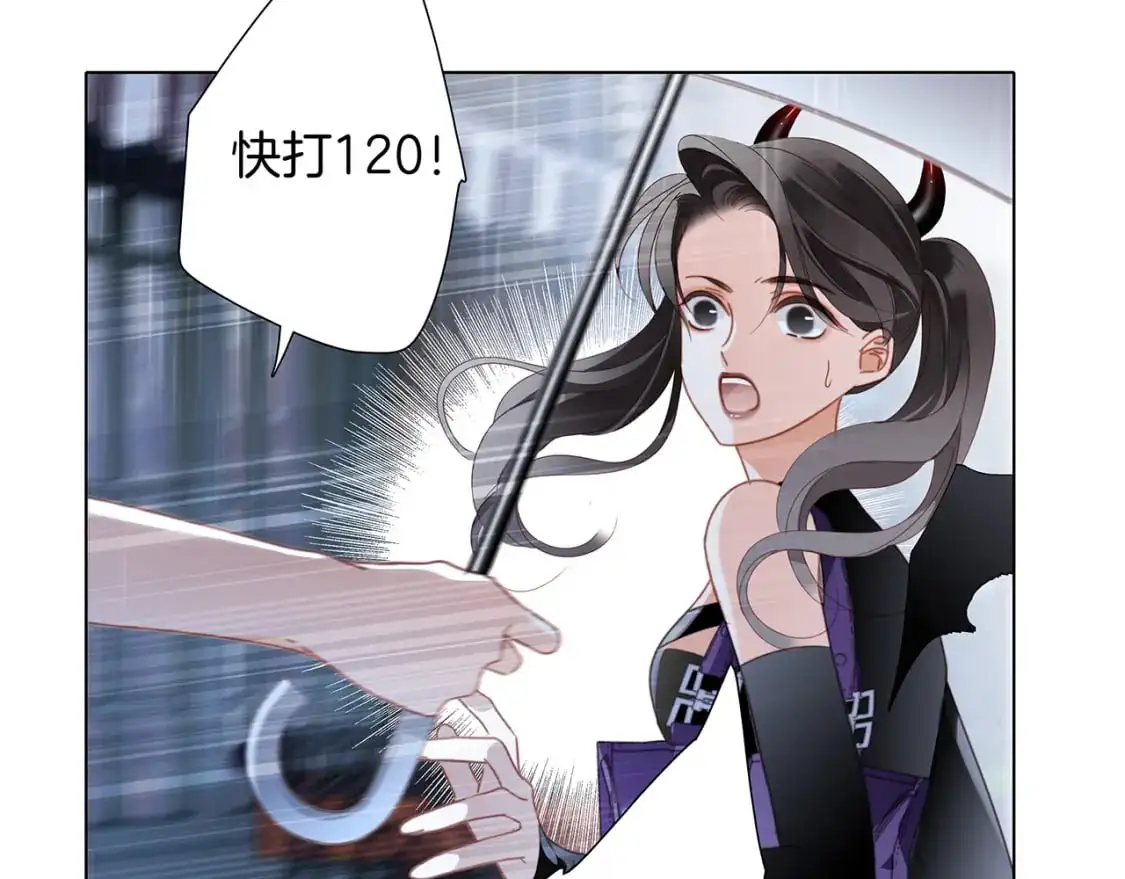 57：血族童话 第8页