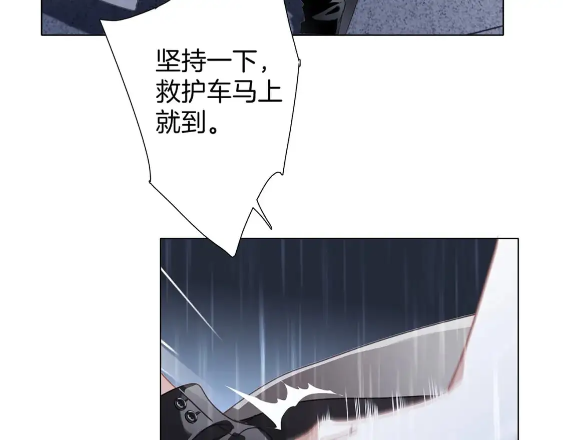 57：血族童话 第11页