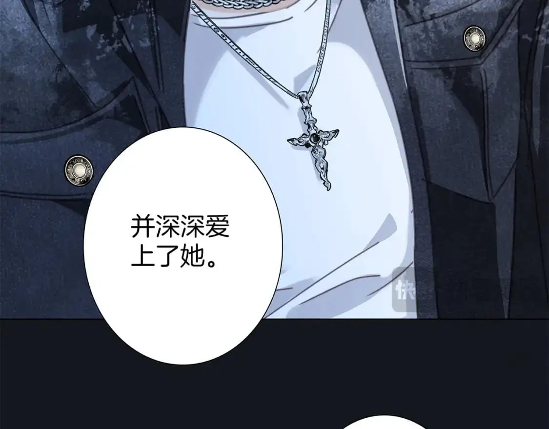 57：血族童话 第27页