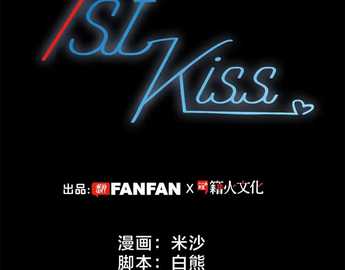 57：血族童话 第34页