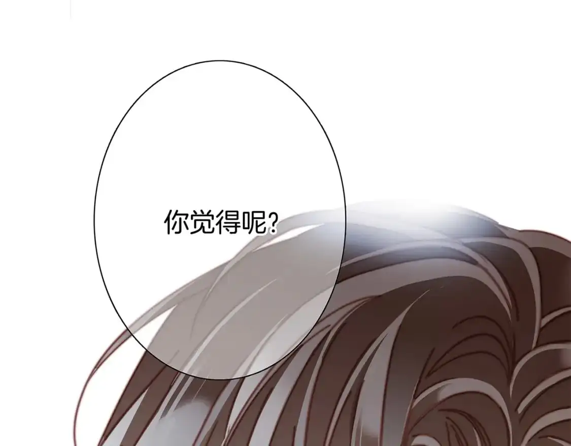 57：血族童话 第110页
