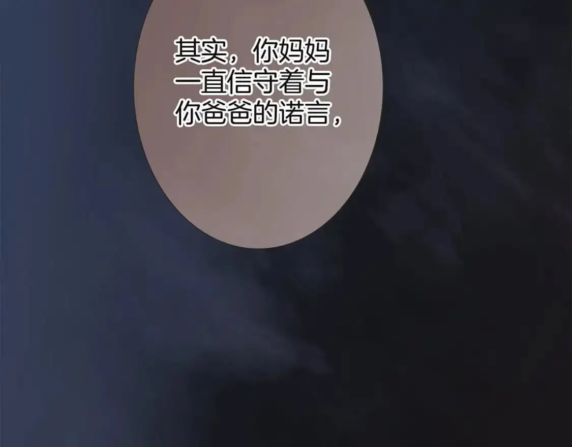 58：相拥 第16页