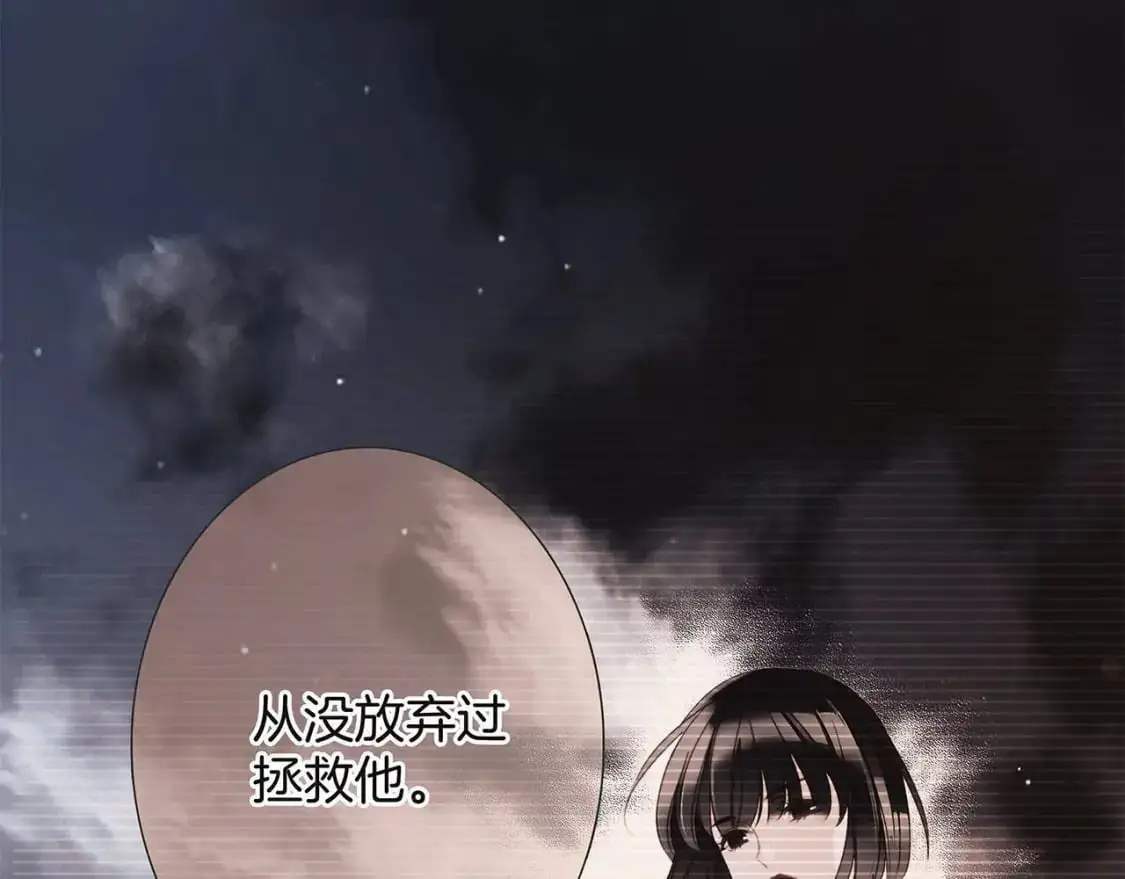 58：相拥 第17页