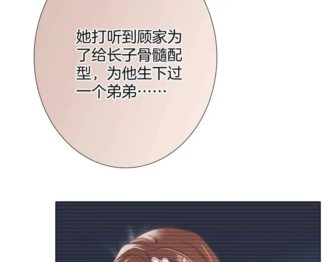 58：相拥 第21页