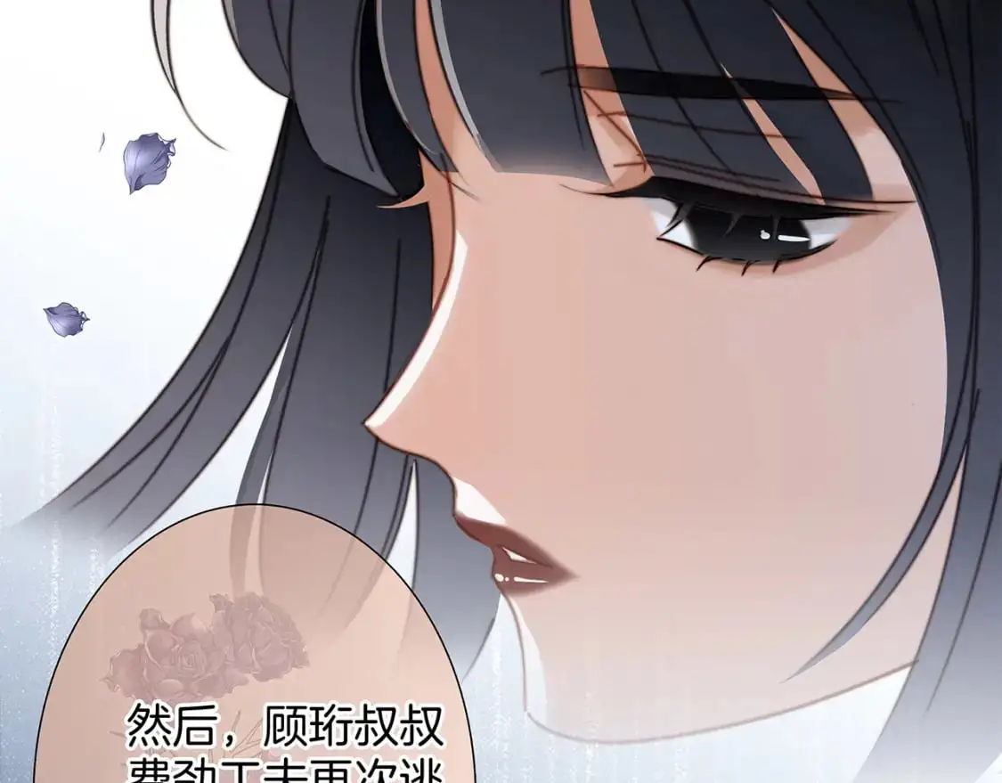 58：相拥 第30页