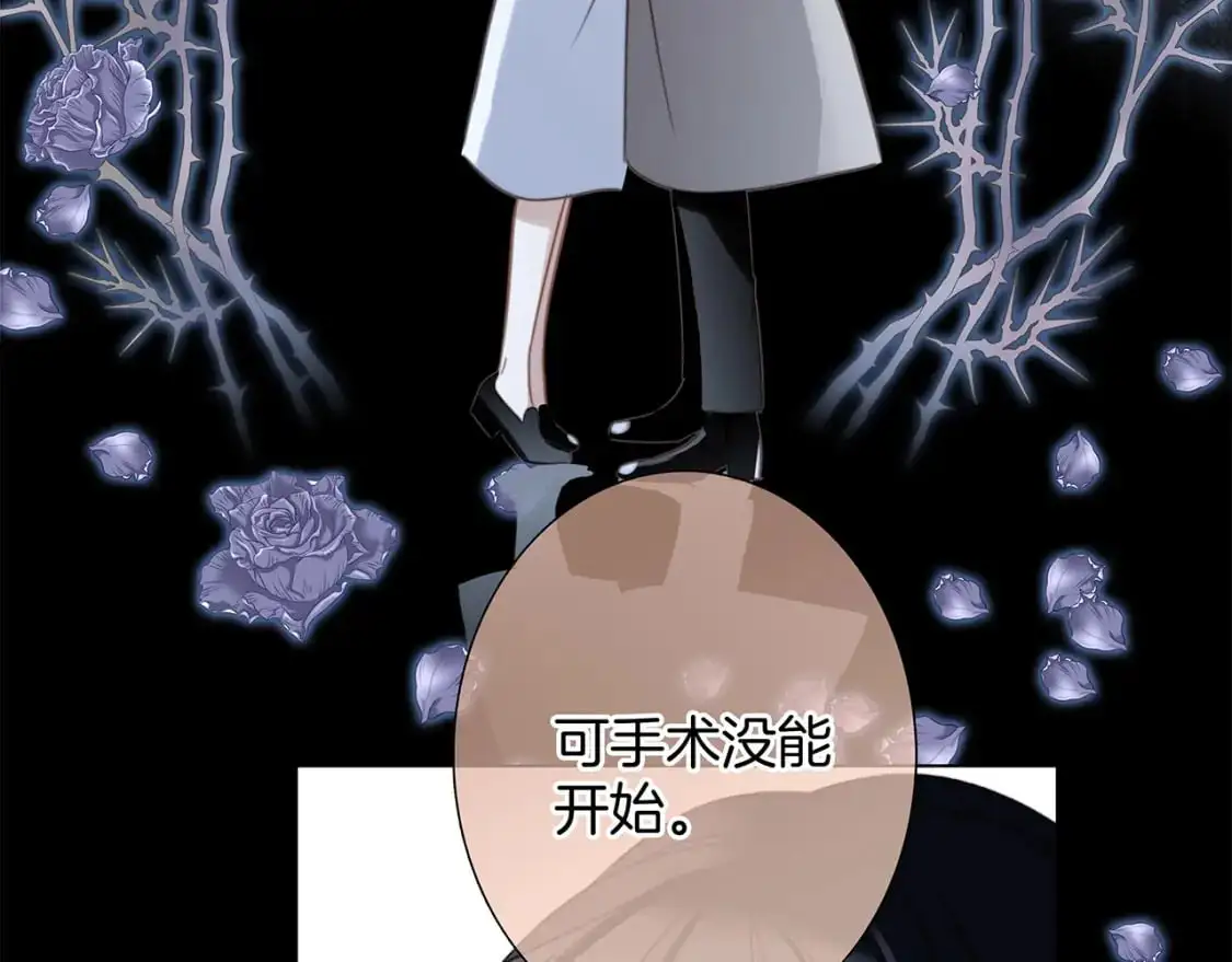 58：相拥 第32页