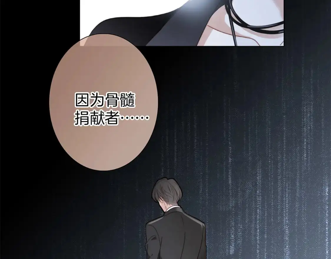 58：相拥 第34页