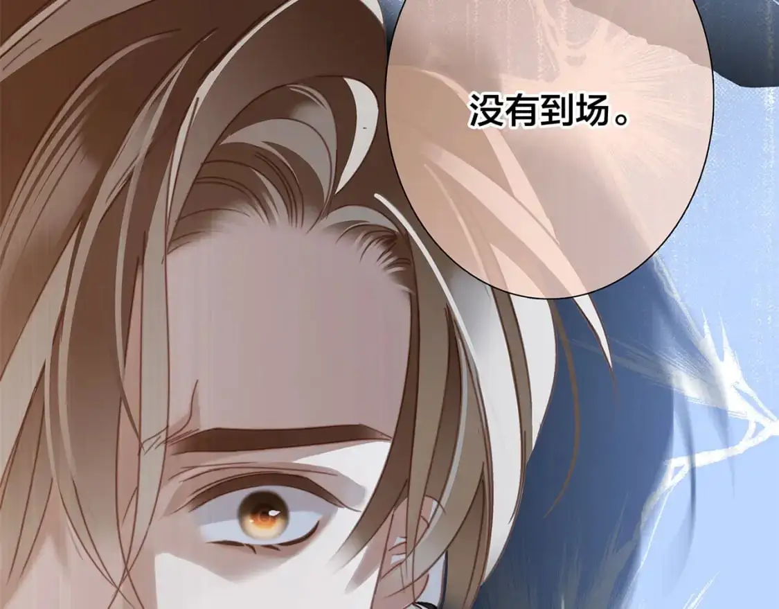 58：相拥 第36页
