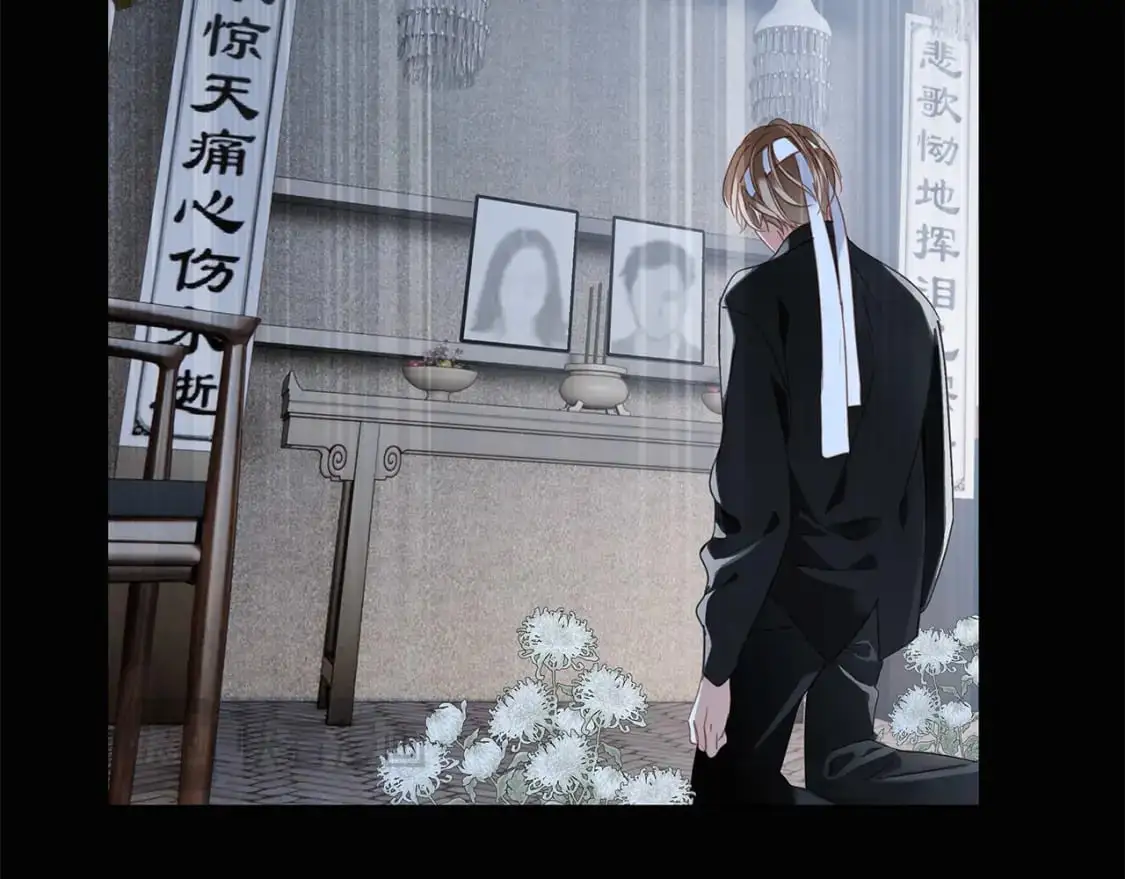 58：相拥 第39页