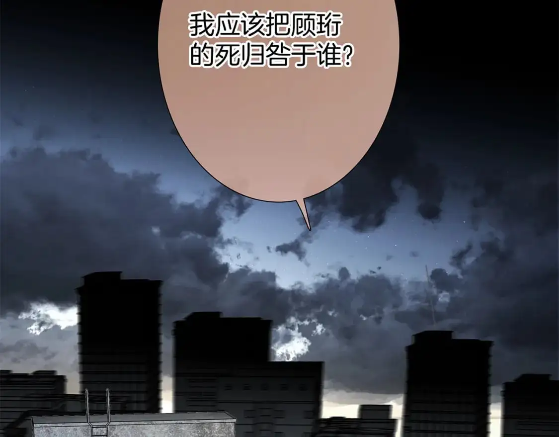 58：相拥 第51页