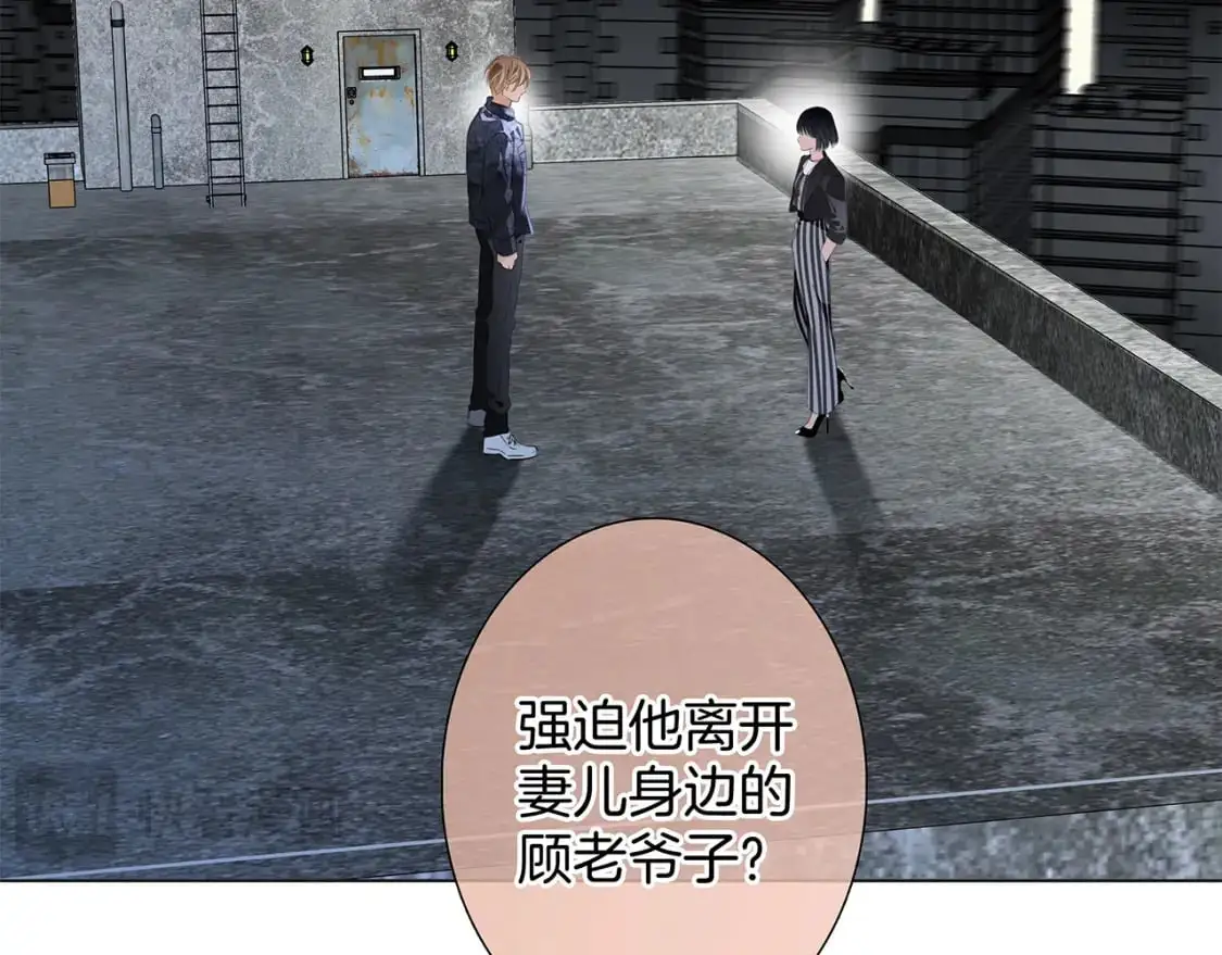 58：相拥 第52页