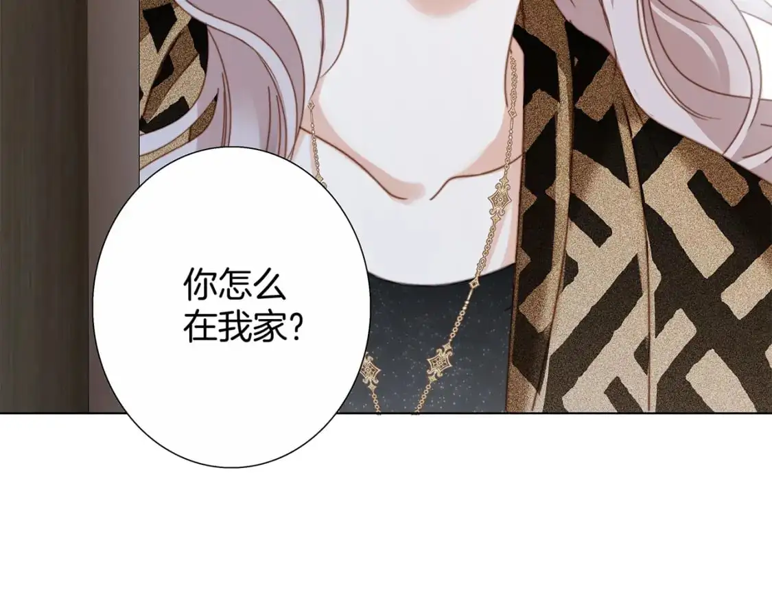 58：相拥 第71页