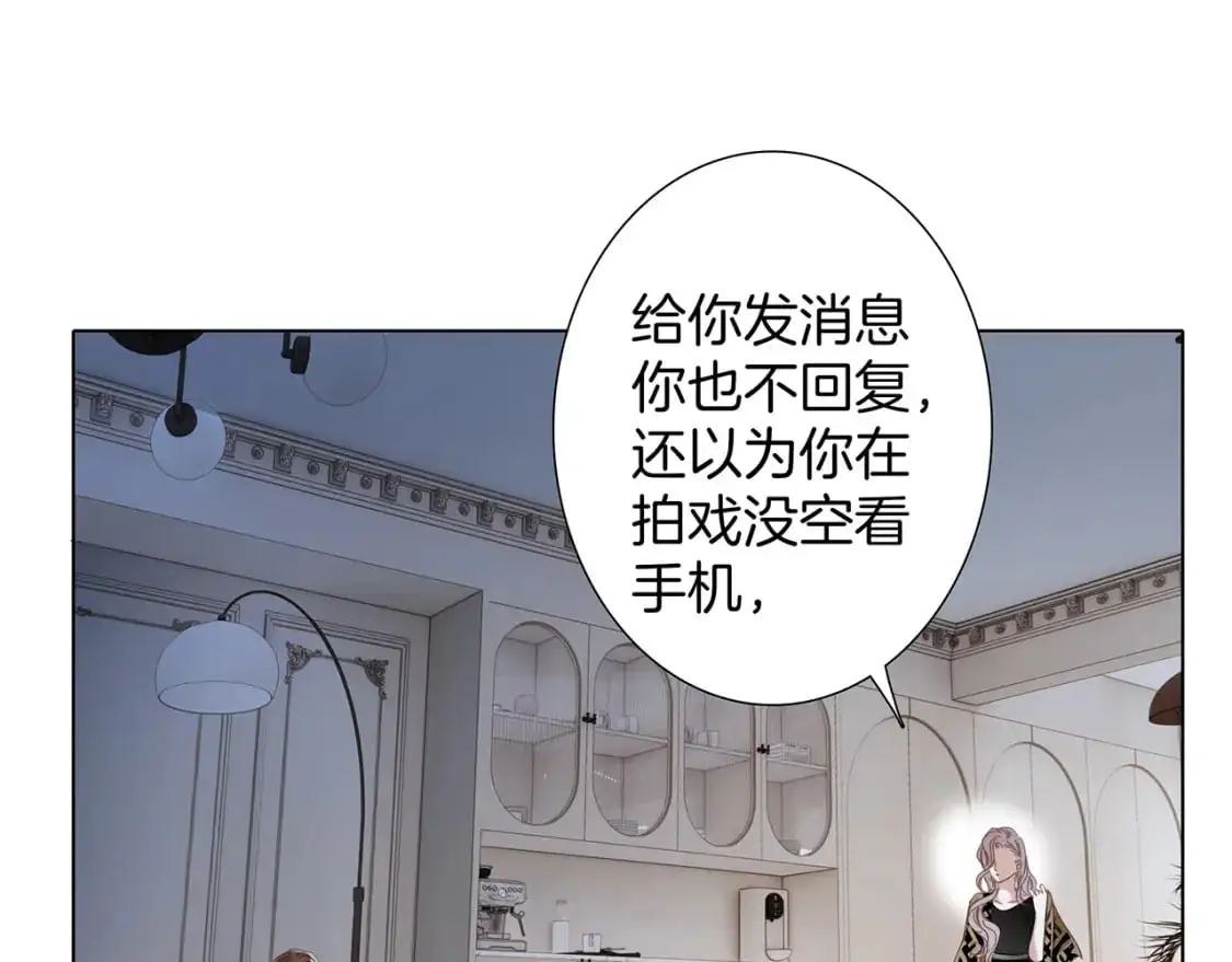 58：相拥 第73页