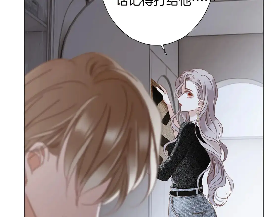 58：相拥 第75页
