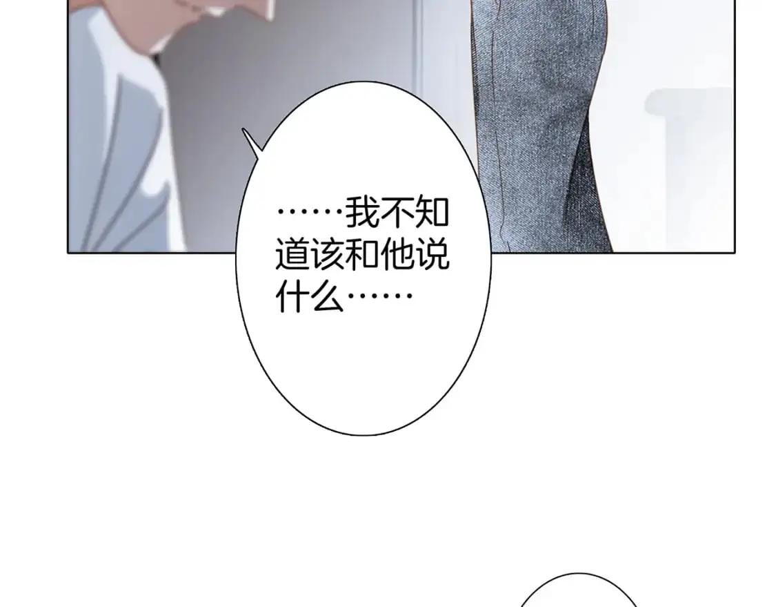 58：相拥 第76页