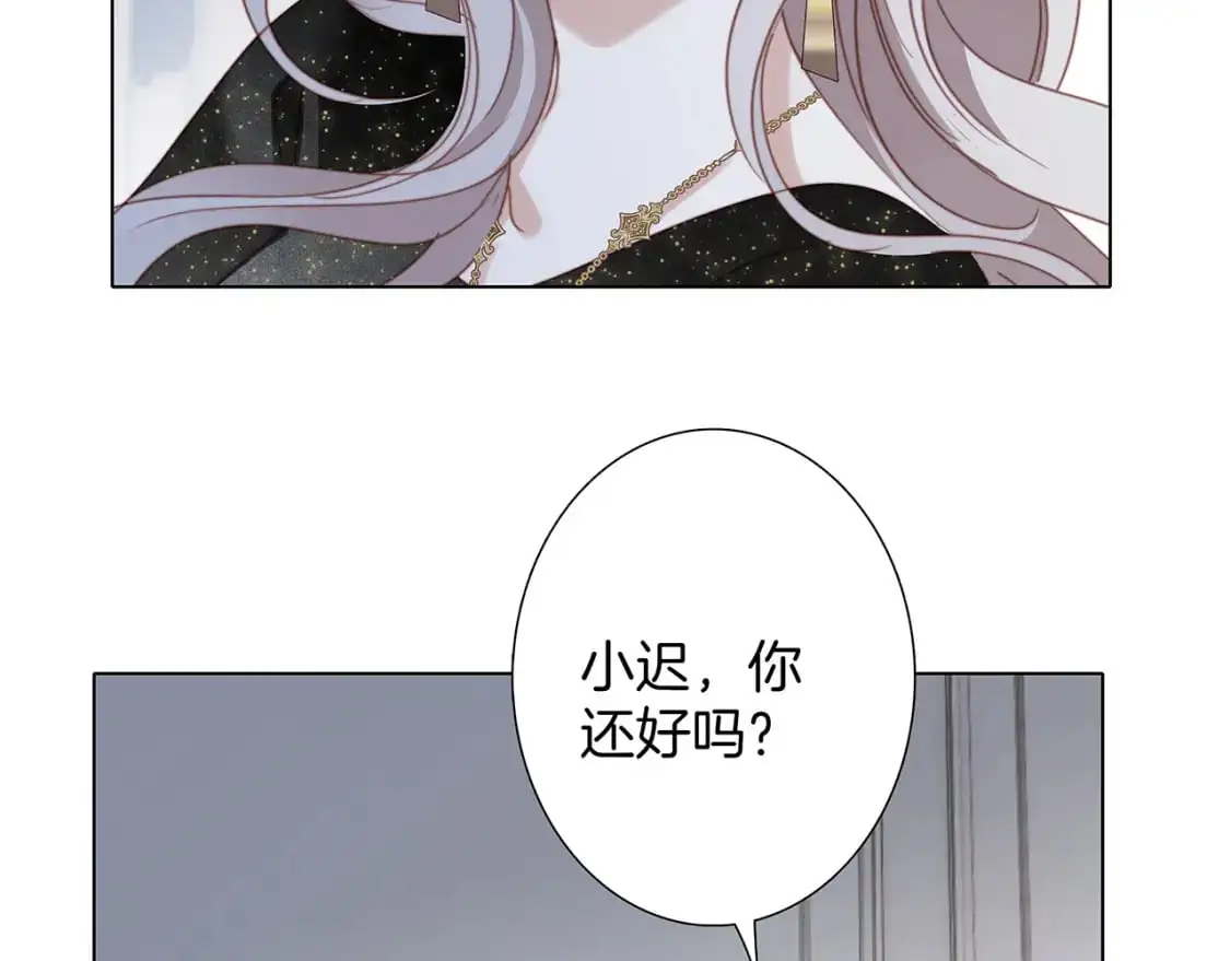 58：相拥 第78页