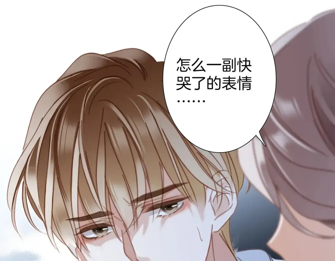 58：相拥 第80页