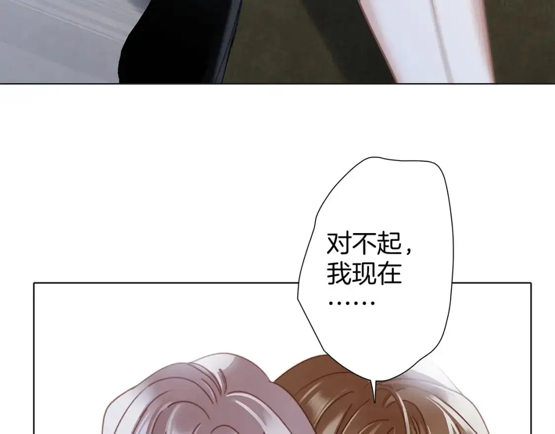 58：相拥 第84页