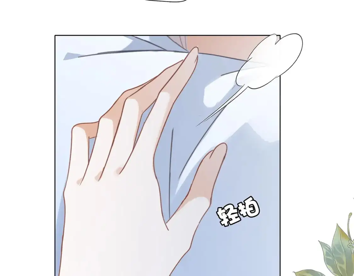 58：相拥 第88页