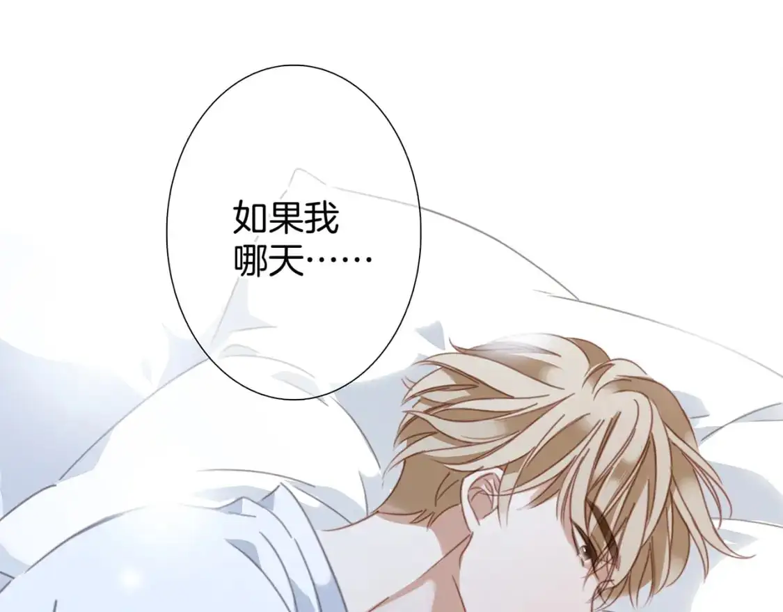 58：相拥 第92页