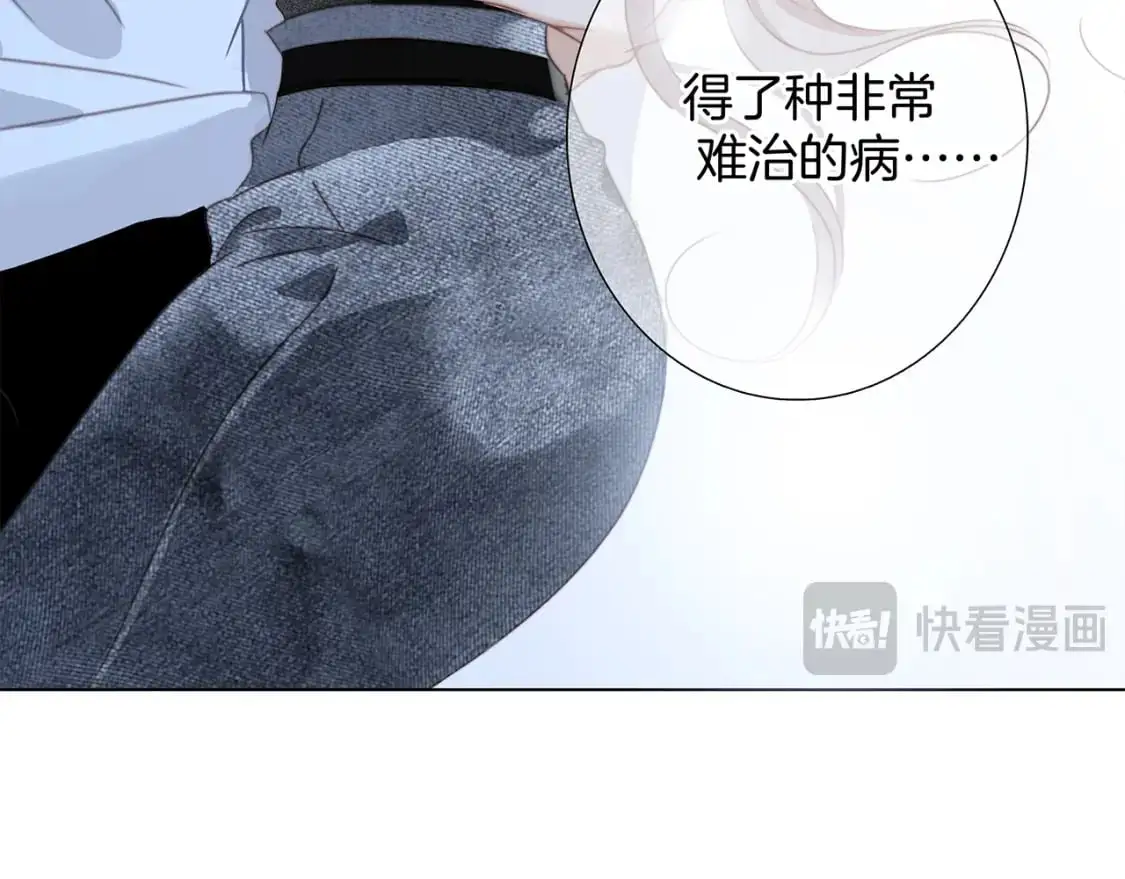 58：相拥 第94页