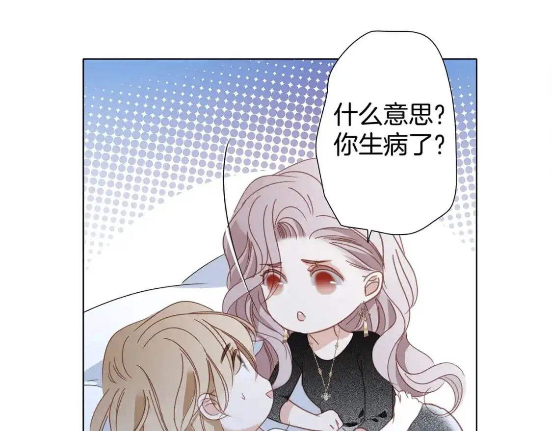 58：相拥 第96页