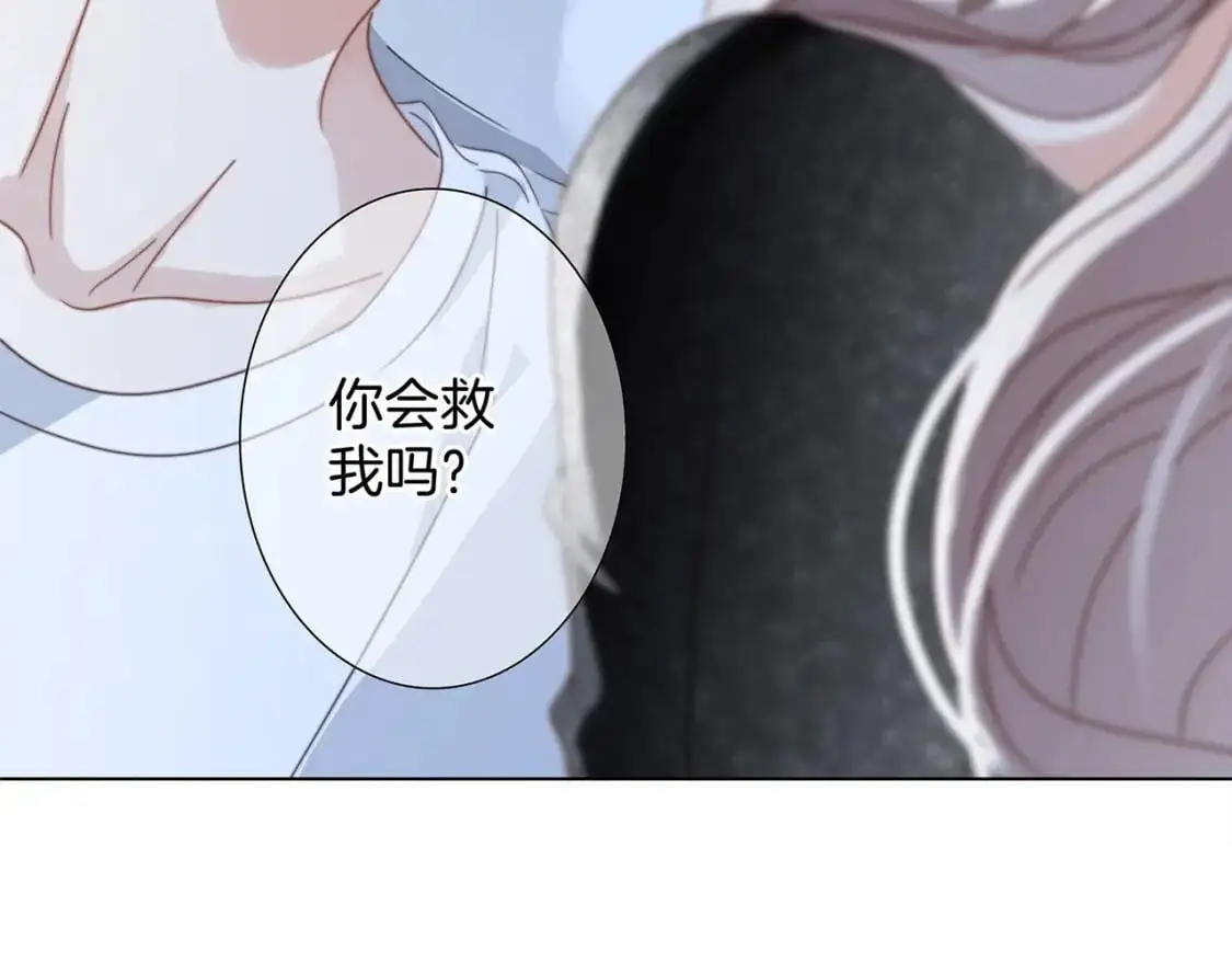58：相拥 第99页
