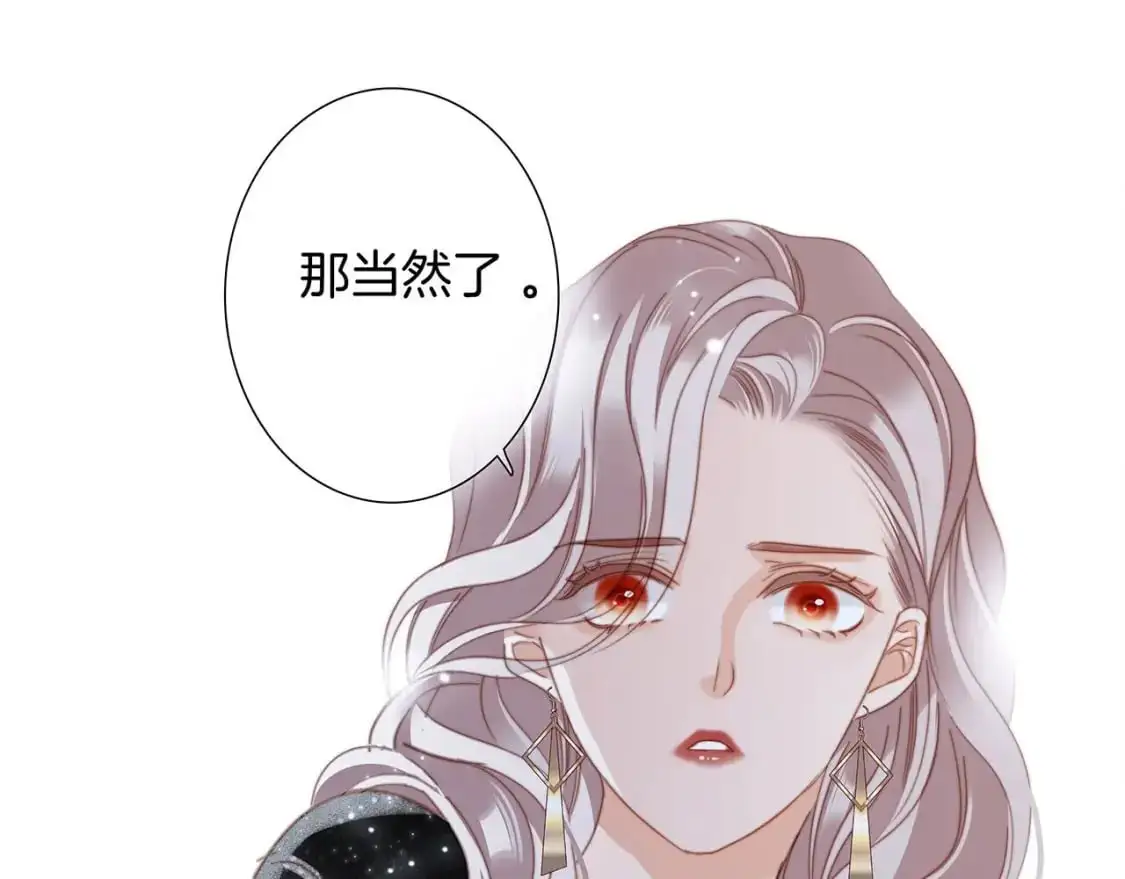 58：相拥 第100页
