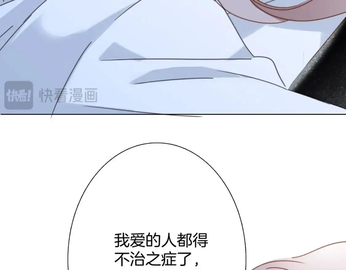 58：相拥 第112页