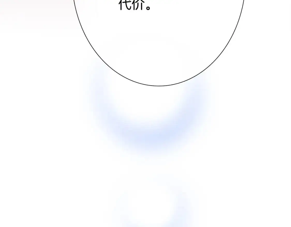 58：相拥 第119页