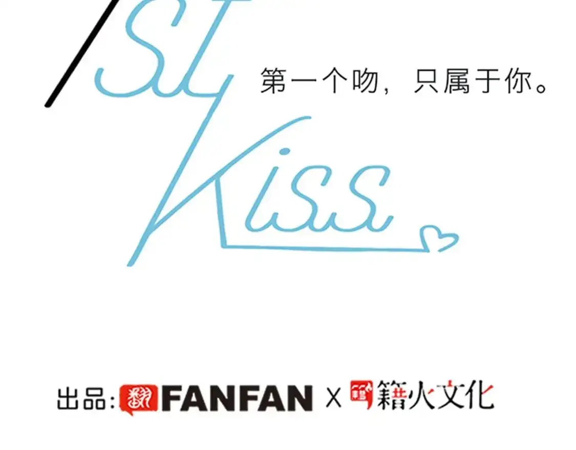 58：相拥 第121页