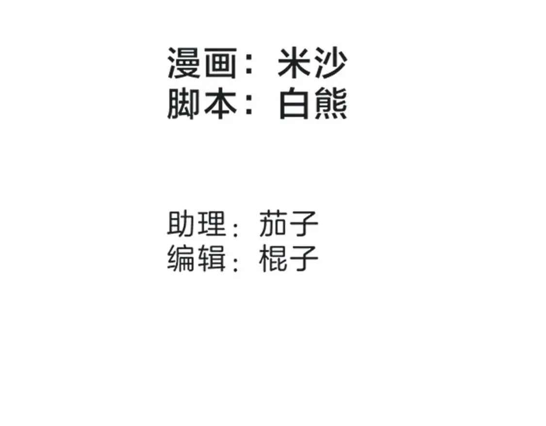 58：相拥 第122页