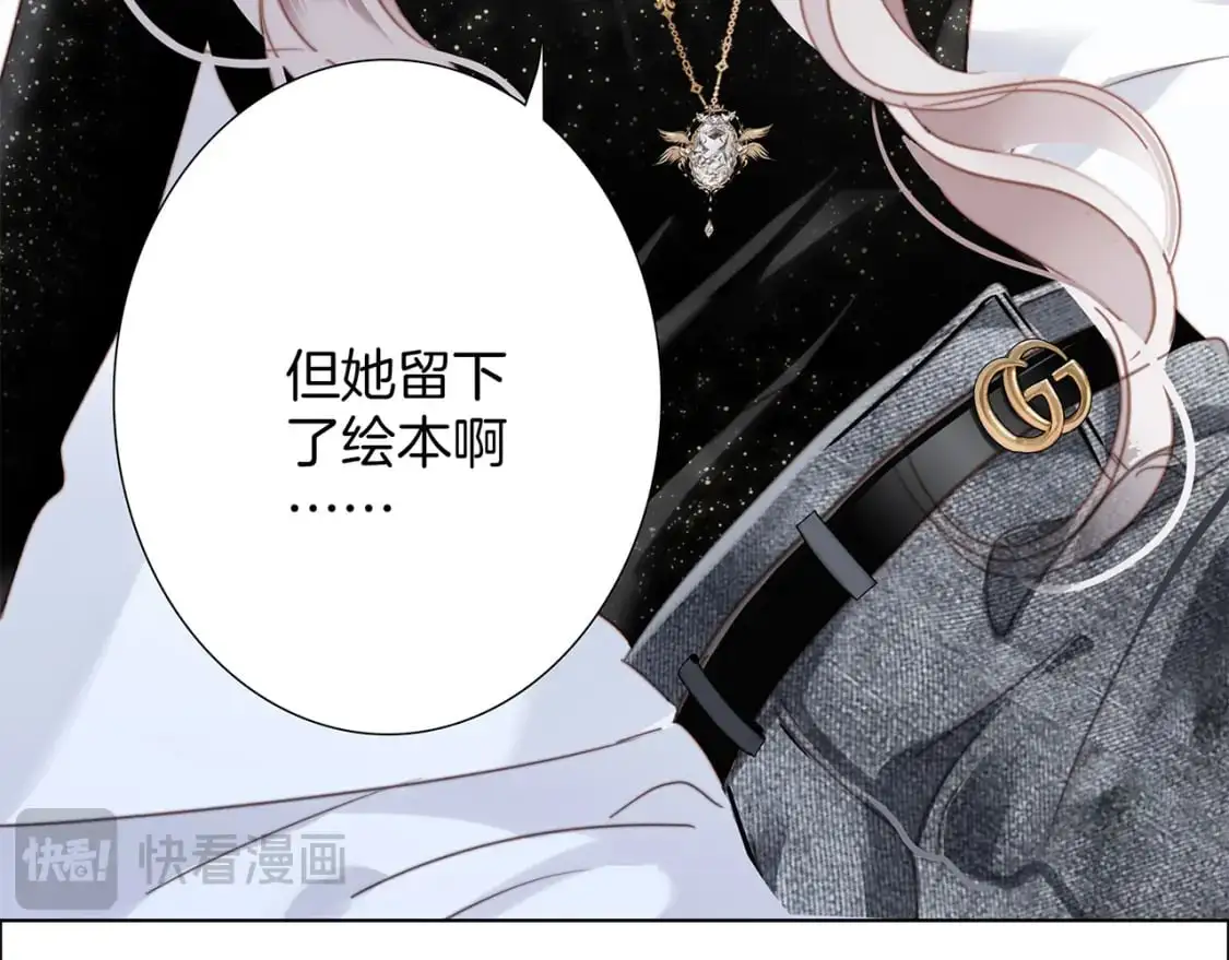 59：贪心 第18页