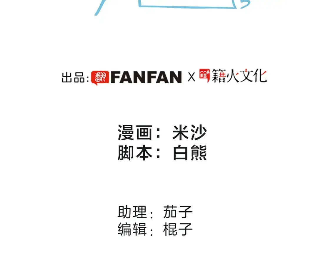 59：贪心 第20页